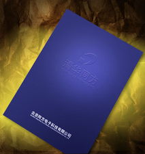 精美画册设计在国内贸易代理中的魅力与布局