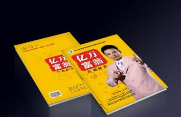 企业画册设计 匠心独运，雕琢企业形象与产品价值