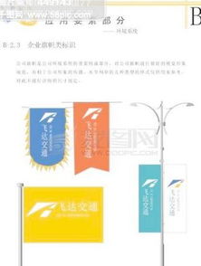 企业形象视觉升级指南 千图网素材与国内贸易代理的战略协同