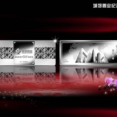 定制专属荣耀 探索白银纪念银币、金章银章制作与企业徽章形象策划的艺术