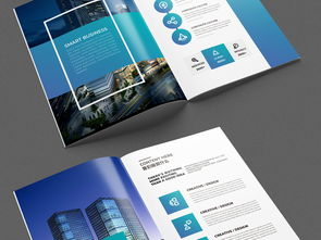 大气蓝色企业画册 设计与素材全攻略