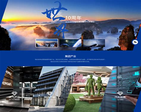 青海企业网站建设与形象策划服务指南